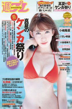 juy-432君岛美绪在线播放