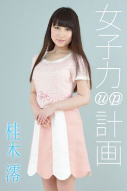 第19部分_新婚娇妻借给朋友(1